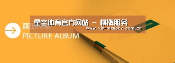画册印刷