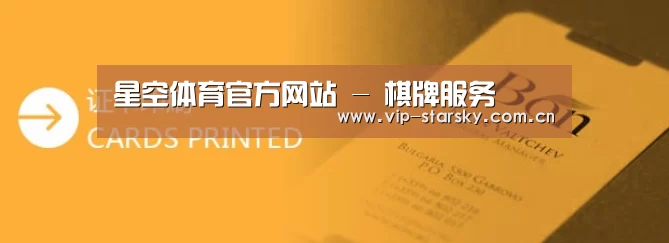 证卡印刷
