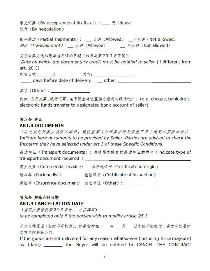 任嘉伦空降杭州现身活动 格纹西装尽显绅士品格‘星空体育团队’(图1) 任嘉伦空降杭州现身活动 格纹西装尽显绅士品格‘星空体育团队’(图1)
