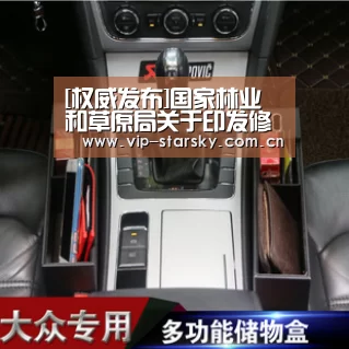 [权威发布]国家林业和草原局关于印发修订后的《国家级森林公园总体规划审批管理办法》的通知|xingkong.com(图1)