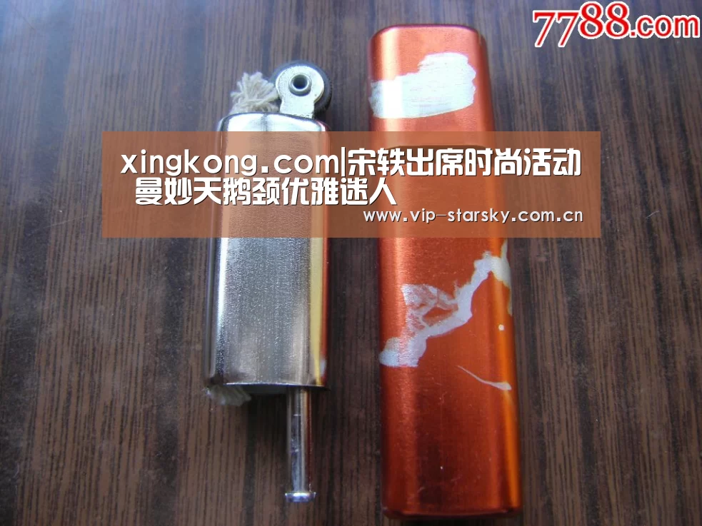 xingkong.com|宋轶出席时尚活动 曼妙天鹅颈优雅迷人(图1)