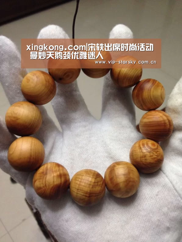 xingkong.com|宋轶出席时尚活动 曼妙天鹅颈优雅迷人(图3)