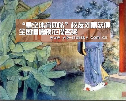 星空体育团队