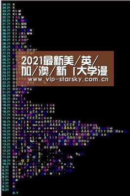 星空体育团队