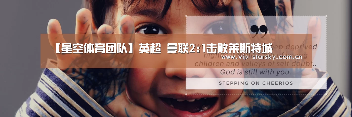 星空体育app