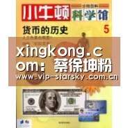 xingkong.com：蔡徐坤粉丝团官方声明 回应打榜事件内容你意想不到(图2)