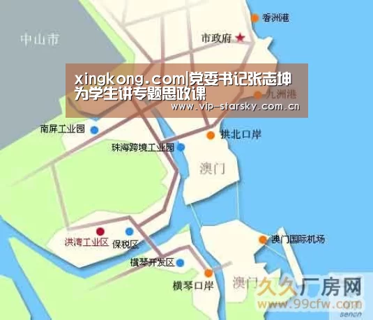 xingkong.com|党委书记张志坤为学生讲专题思政课(图3) 星空体育app