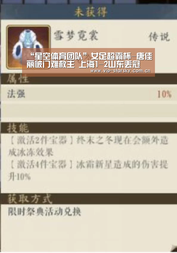 星空体育团队