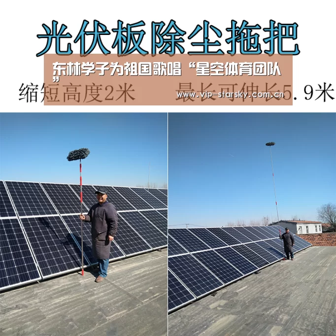 东林学子为祖国歌唱“星空体育团队”(图1) 东林学子为祖国歌唱“星空体育团队”(图1)
