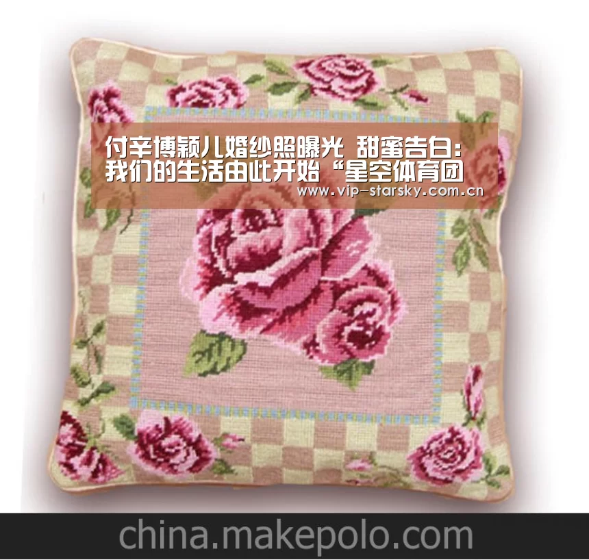 付辛博颖儿婚纱照曝光 甜蜜告白：我们的生活由此开始“星空体育团队”(图1)