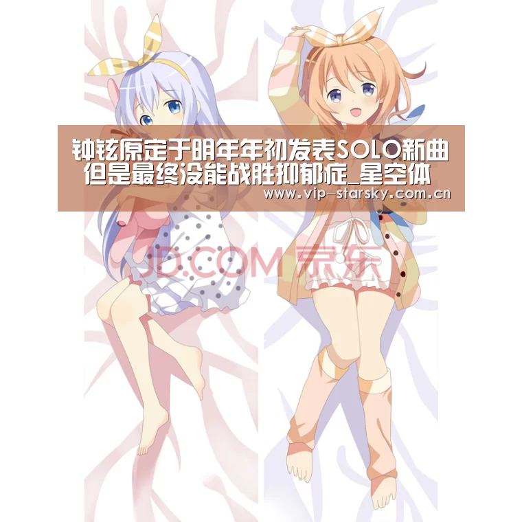 星空体育团队