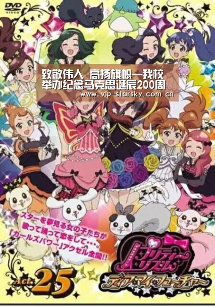 星空体育app