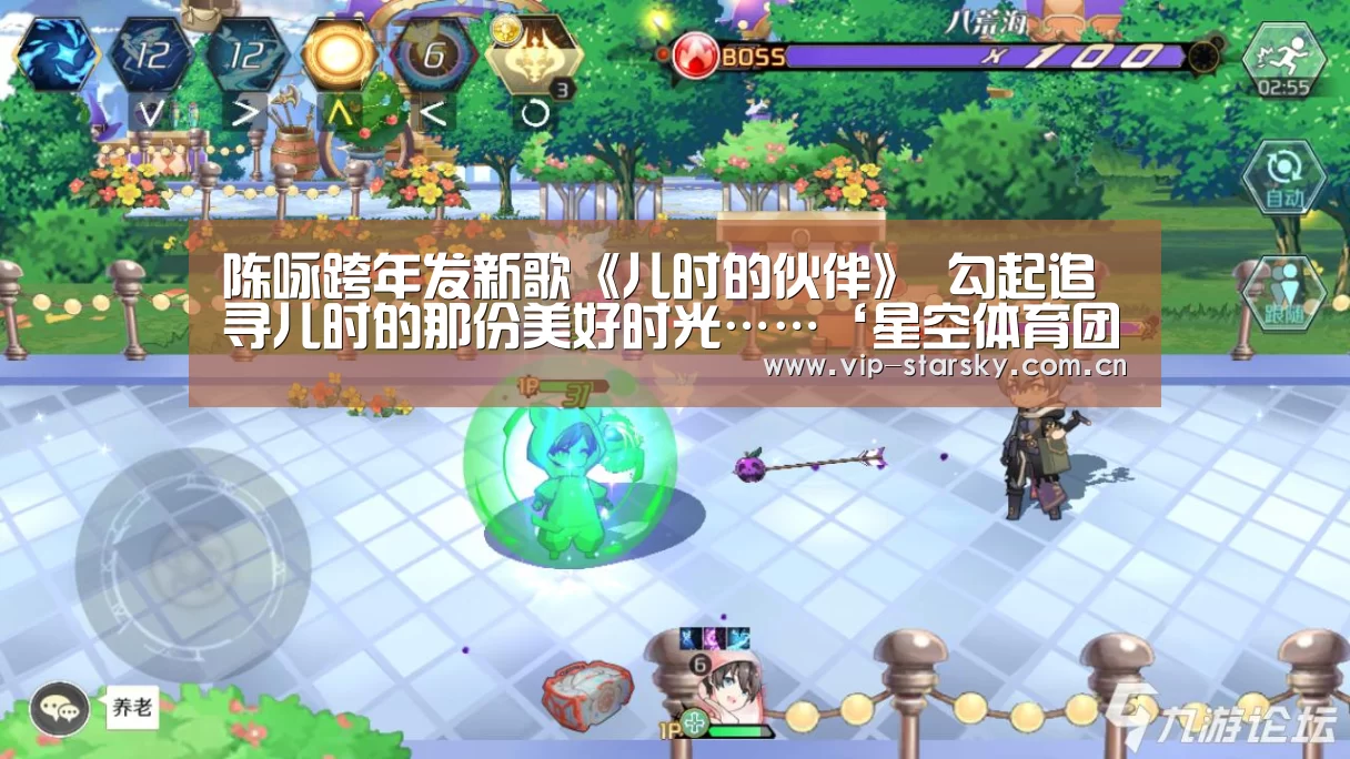 星空体育app