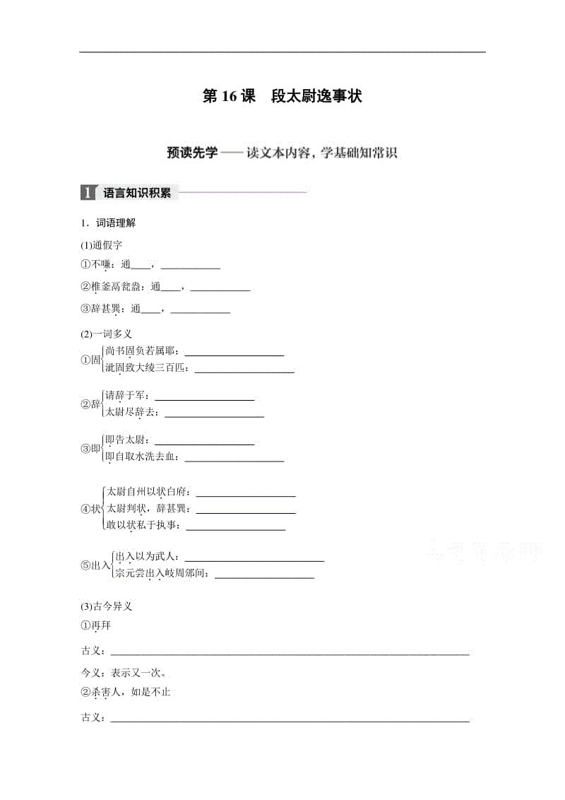 星空体育团队