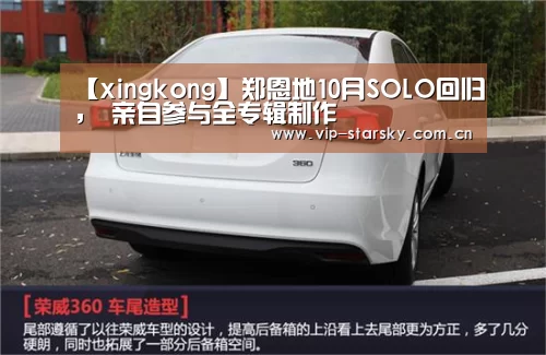 【xingkong】郑恩地10月SOLO回归, 亲自参与全专辑制作(图4) 【xingkong】郑恩地10月SOLO回归, 亲自参与全专辑制作(图4)