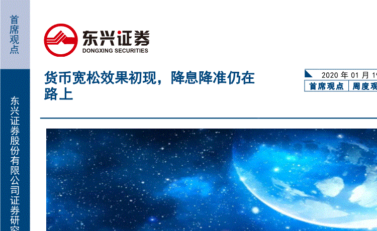 我校举办林业类专场招聘会 精准匹配满足供需|xingkong(图3) 星空体育app