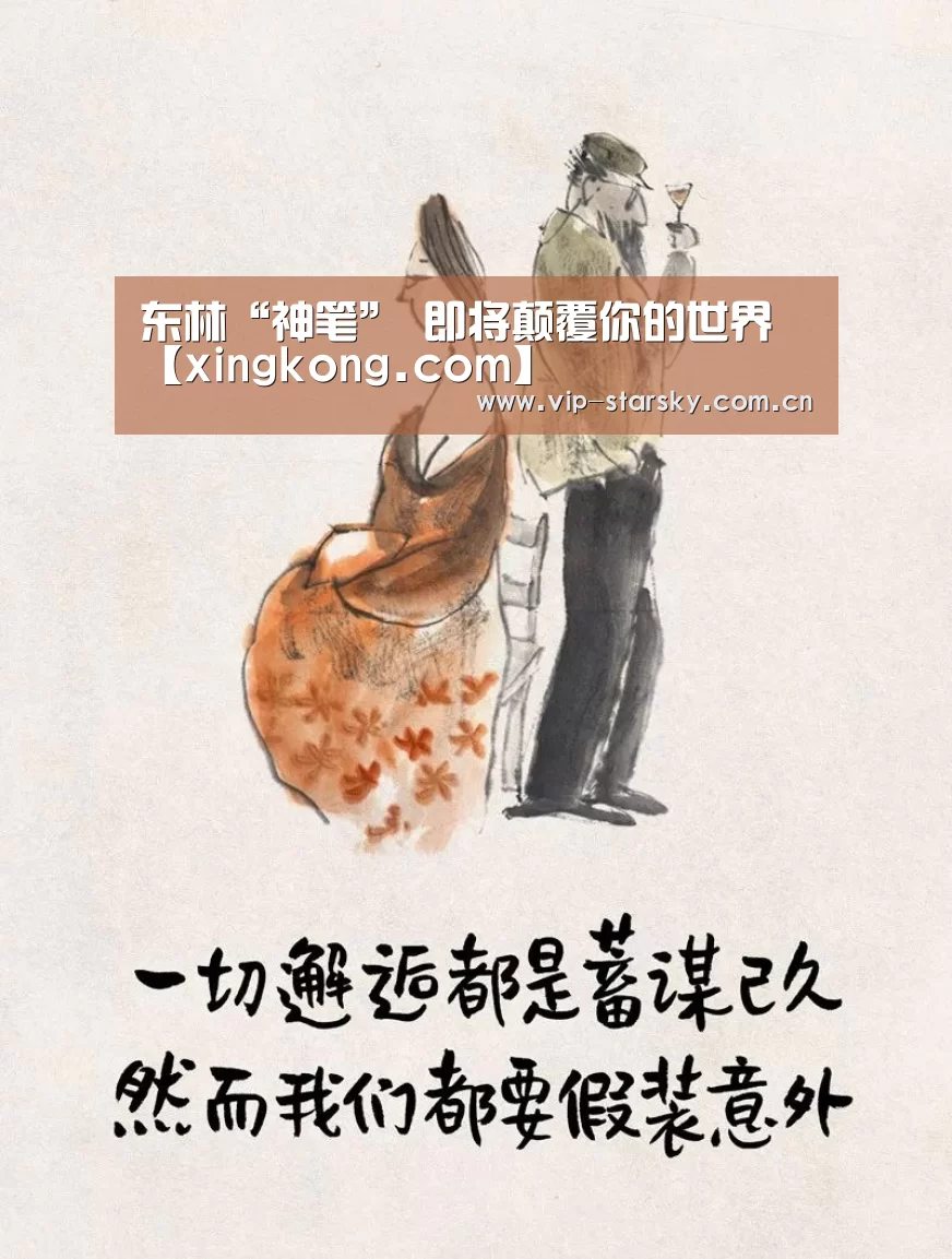 星空体育app