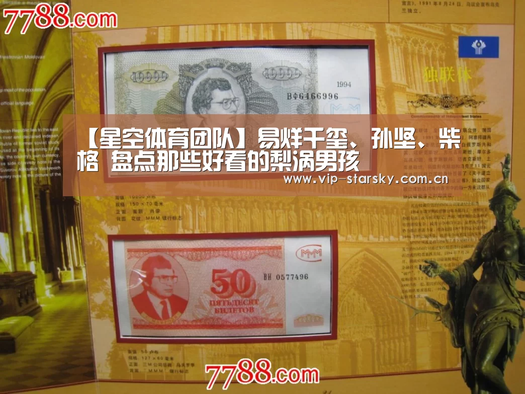 【星空体育团队】易烊千玺、孙坚、柴格 盘点那些好看的梨涡男孩(图4) 【星空体育团队】易烊千玺、孙坚、柴格 盘点那些好看的梨涡男孩(图4)